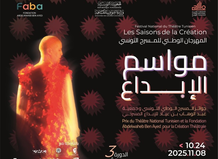 Les saisons de la création