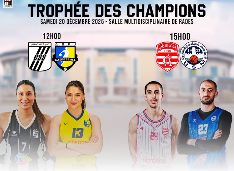 Trophée des champions