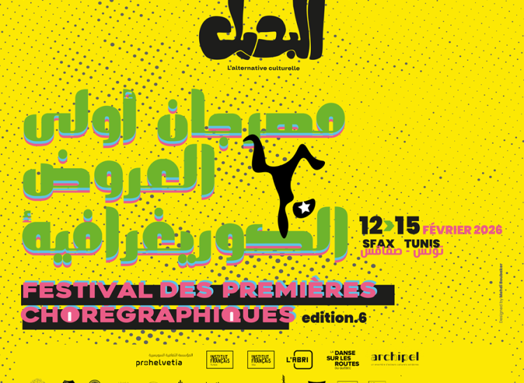 Festival des premières chorégraphiques