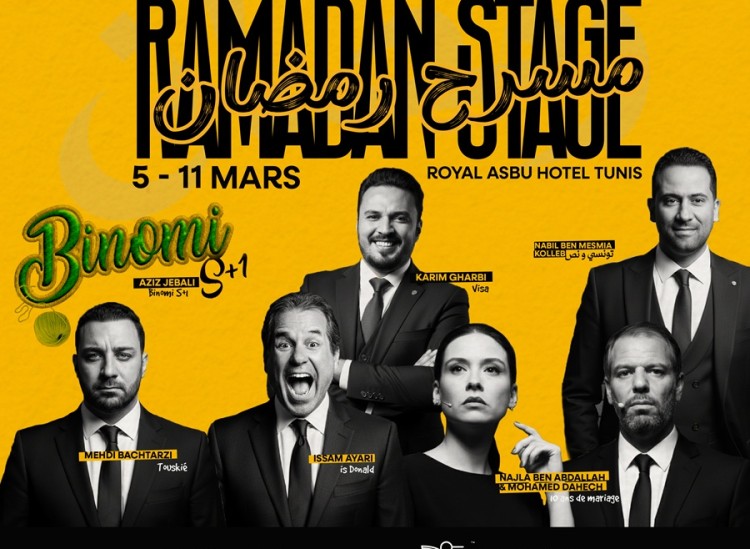 Ramadan stage