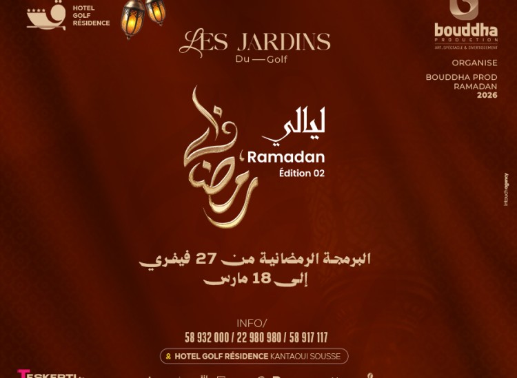 Les Jardins Du Golf Sousse