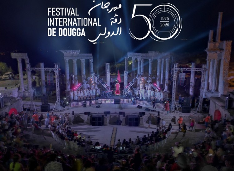 Festival International de Dougga