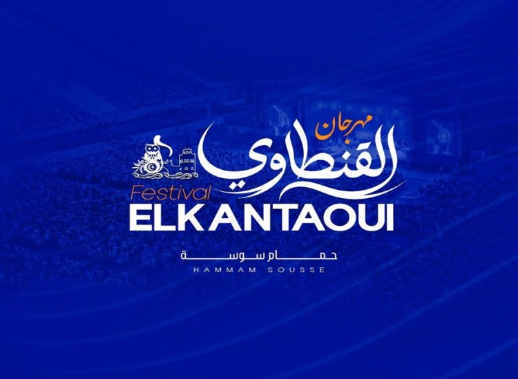 Festival Elkantaoui