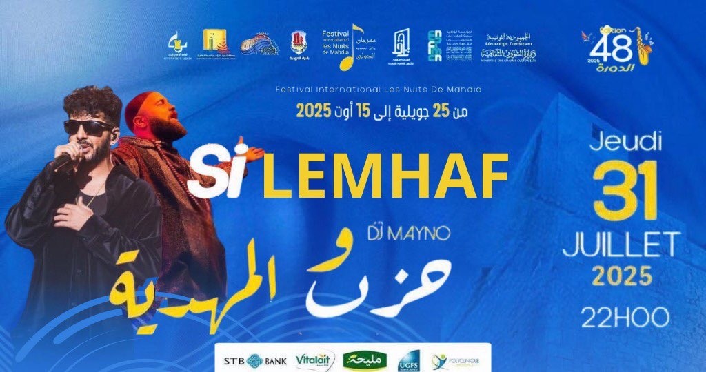 Si lemhaf - Hezeb el mahdia : Teskerti.Tn - N°1 du E-Ticket en Tunisie.