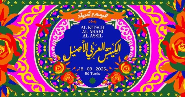 Al Kitsh Al Arabi Al assil