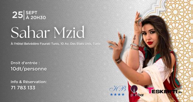 Soirée musicale | sahar mzid