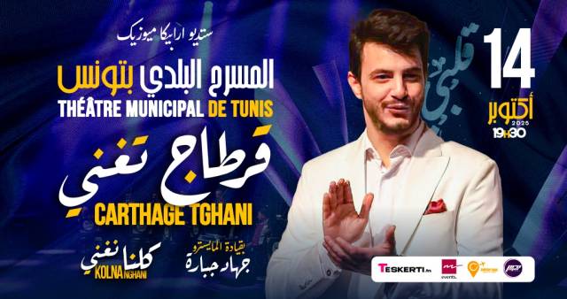 Spectacle Carthage Tghani 