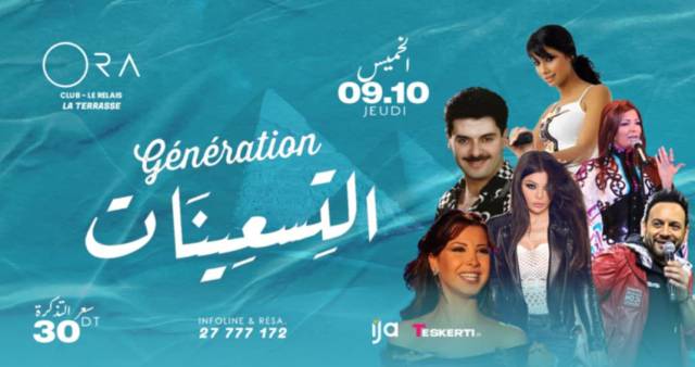 Generation 90 | ora club