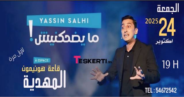 Yassine salhi  