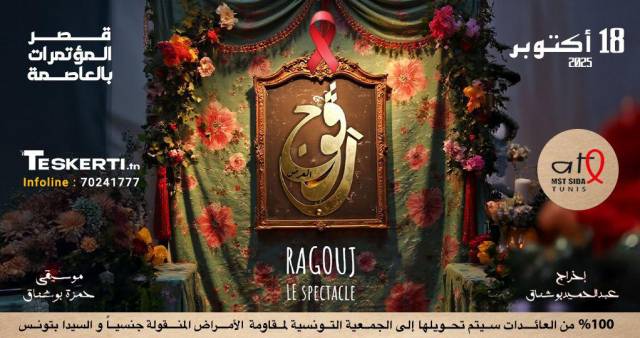 Ragouj