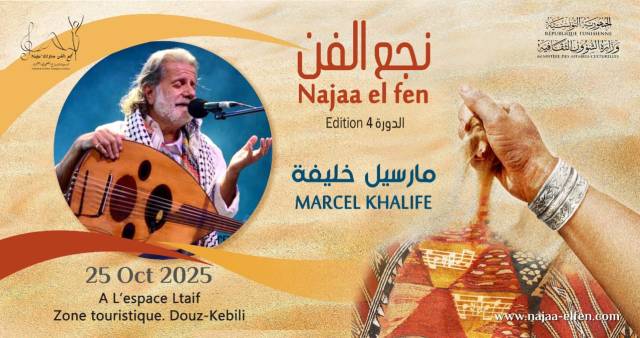 Marcel khalife