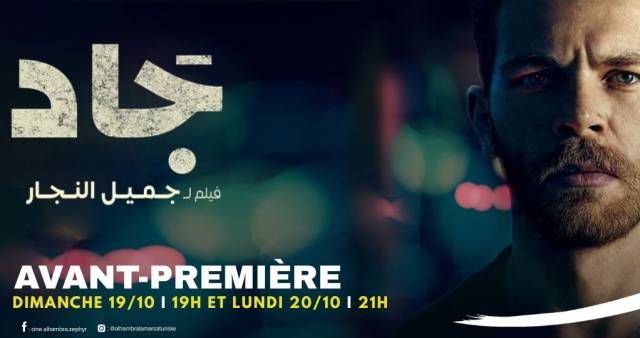 JAD:  Le 20-10 21:00