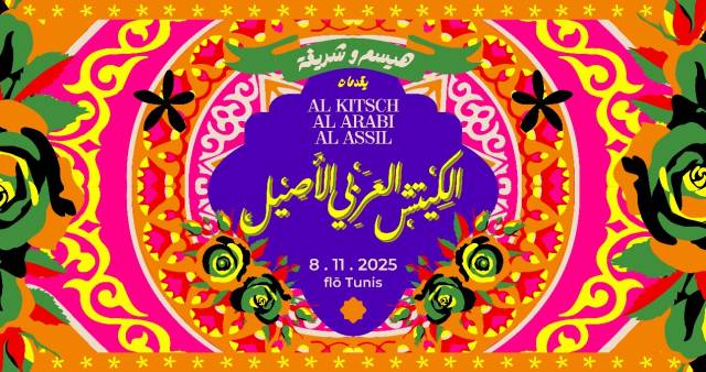 Al Kitsh Al Arabi Al assil