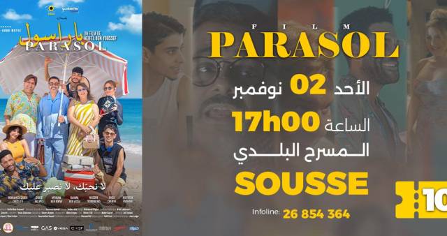 Film parasol | Sousse