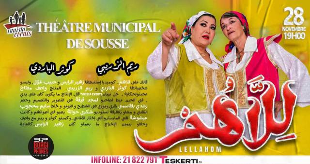 Lellahom | Sousse
