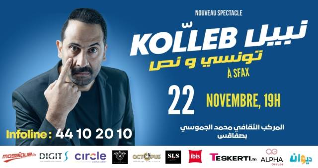 Spectacle : tounsi wou nos | Sfax