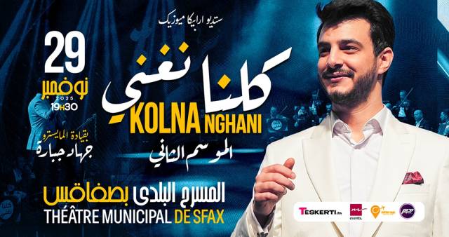 Kolna nghani | Sfax 29-11-2025