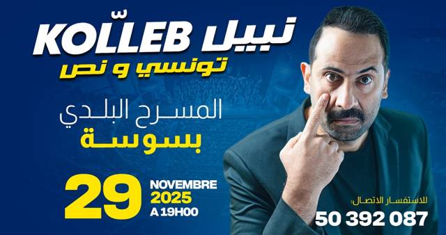 Spectacle Tounsi w Nos | Sousse