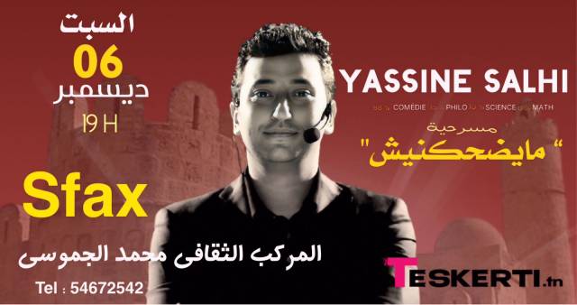 Yassine Salhi | Sfax