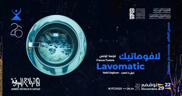 Lavomatic