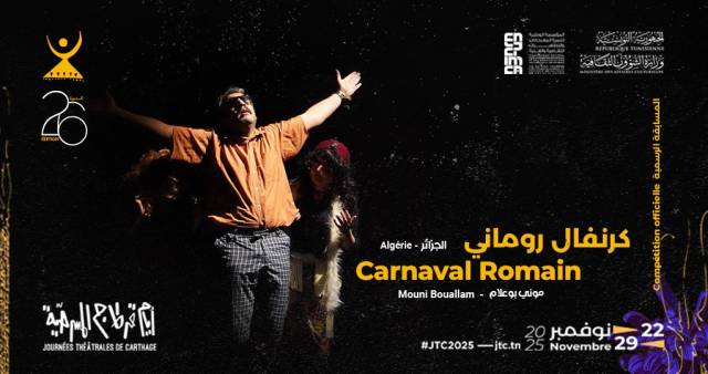 Carnaval romain