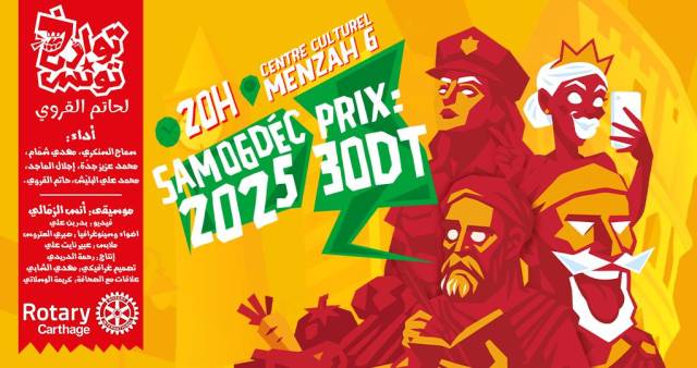 L'histoire en mode hatem karoui