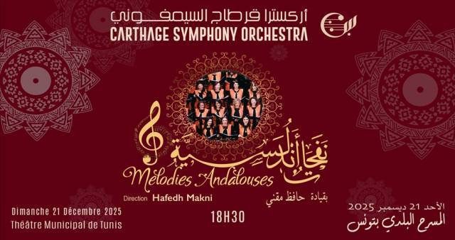 Mélodies andalouses 