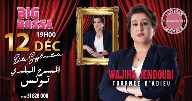 Wajiha  Jendoubi  -Last Show Big Bossa ( Date supplémentaire )