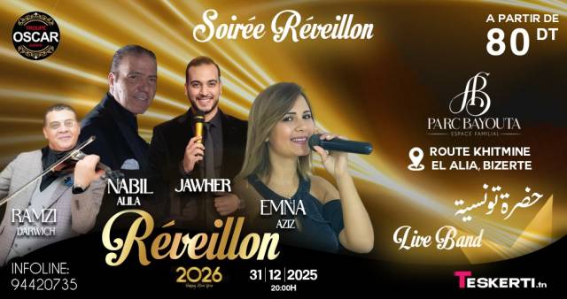 Réveillon 2026 - Parc Bayouta