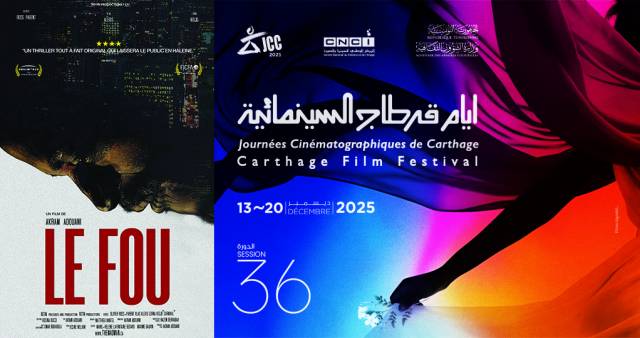 The Madman - Tunisie