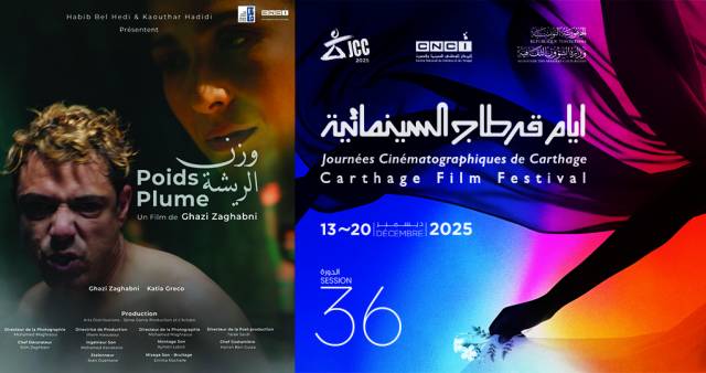 Poids Plume- Tunisie (Le 20/12)