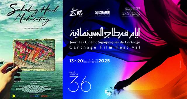 Sakaling Hindi Makarating - Phillipines