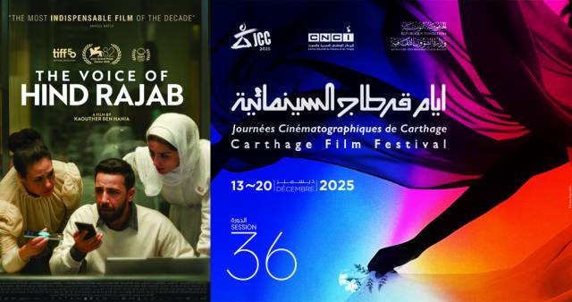 The voice of Hind Rajab - Tunisie