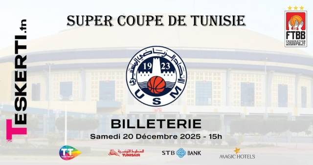 CA vs USM - Super Coupe de Tunisie : USM supporters