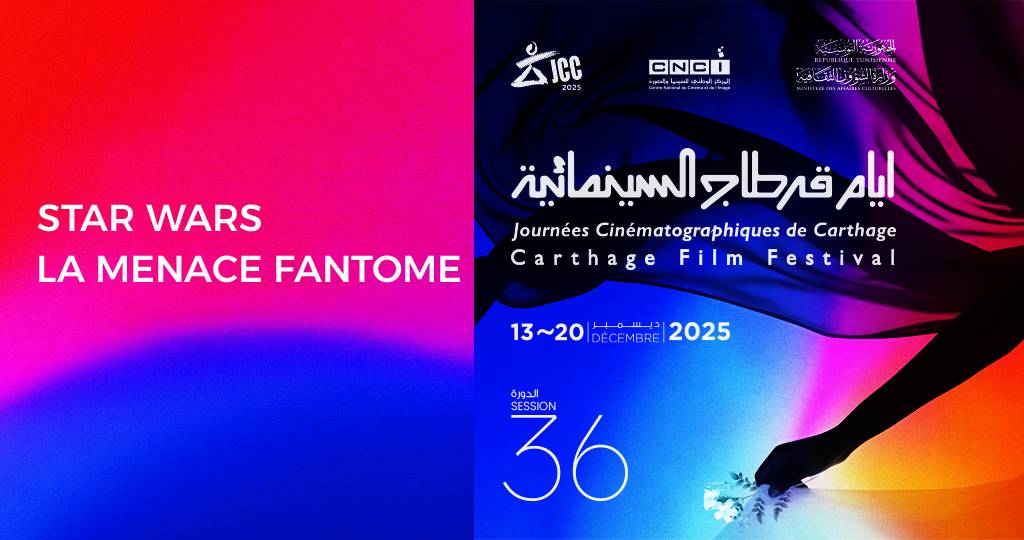 Star Wars La Menace Fantome - USA : Teskerti.Tn - N°1 du E-Ticket en