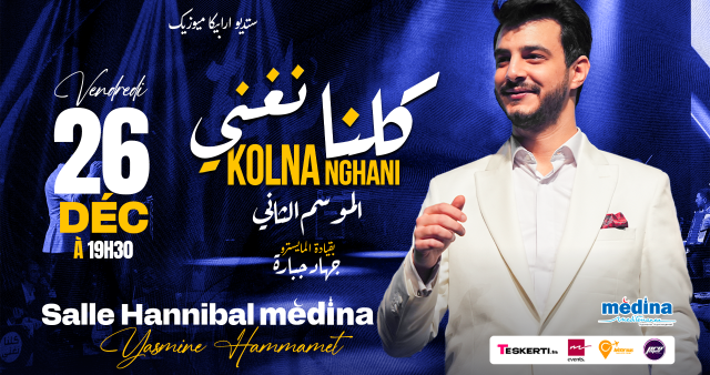 Kolna nghani | Hammamet