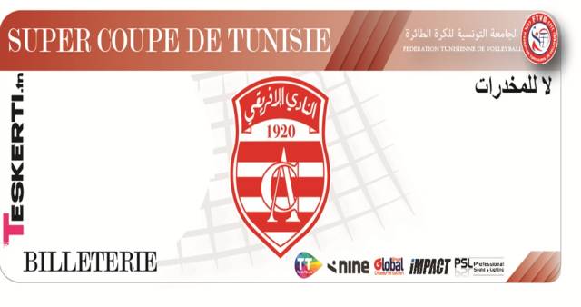 CA vs CFC - Super Coupe de Tunisie de volleyball : CA supporters
