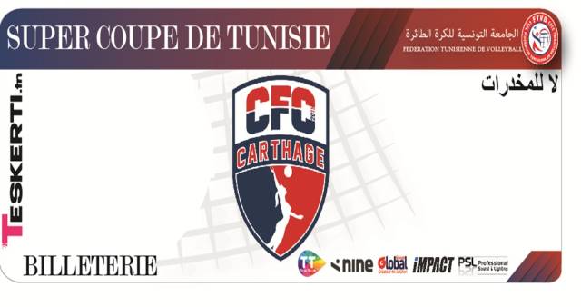 CA vs CFC - Super Coupe de Tunisie de volleyball : CFC supporters