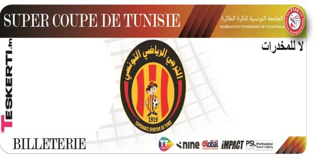EST vs ESS - Super Coupe de Tunisie de volleyball : EST supporters