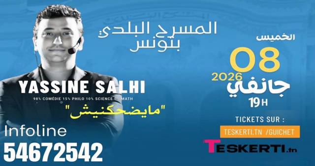 Yassine salhi 
