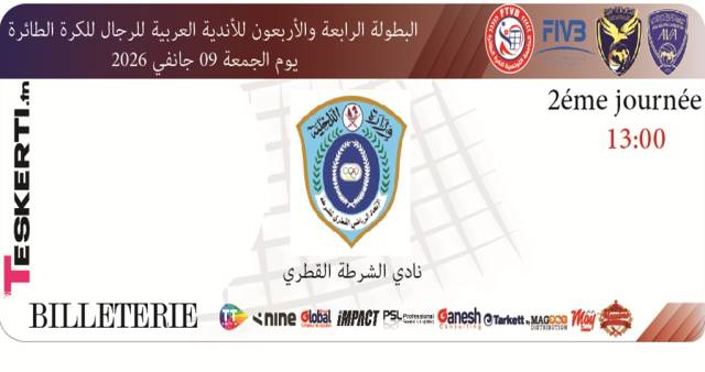 2éme journée championnat arabe des clubs Volley Ball :  Al-Shorta (QAT) - Etoile du Sahel (TUN) - 