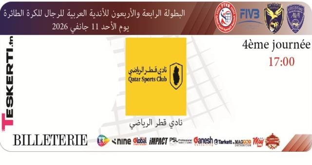 4éme journée championnat arabe des clubs Volley Ball : Qatar SC (QAT) - Espérance de Tunis (TUN) 
