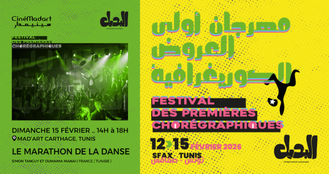 Le marathon de la danse