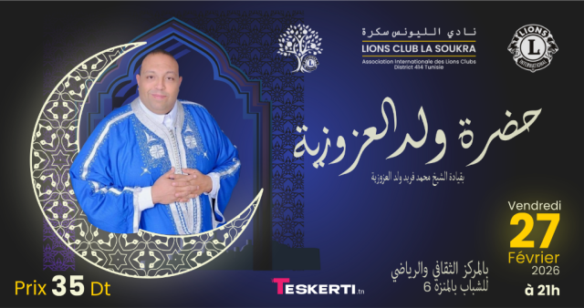 Hadhret Weld El Azouzia