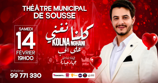 Kolna nghani | Sousse
