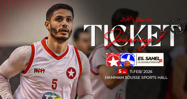 Championnat de Tunisie de basket-ball : ESS VS USM