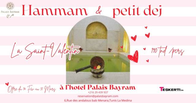 Hammam & Petit Déjeuner 