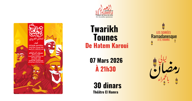 Twarikh tounes | hatem karoui
