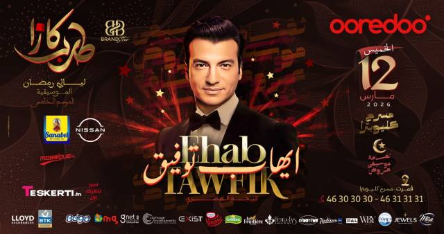 Iheb Taoufik | Casa Tarab