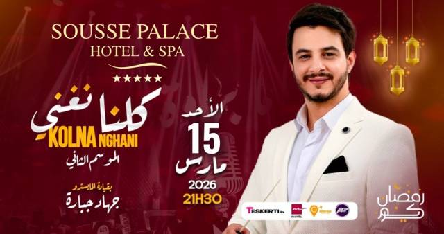 Kolna nghani | Sousse